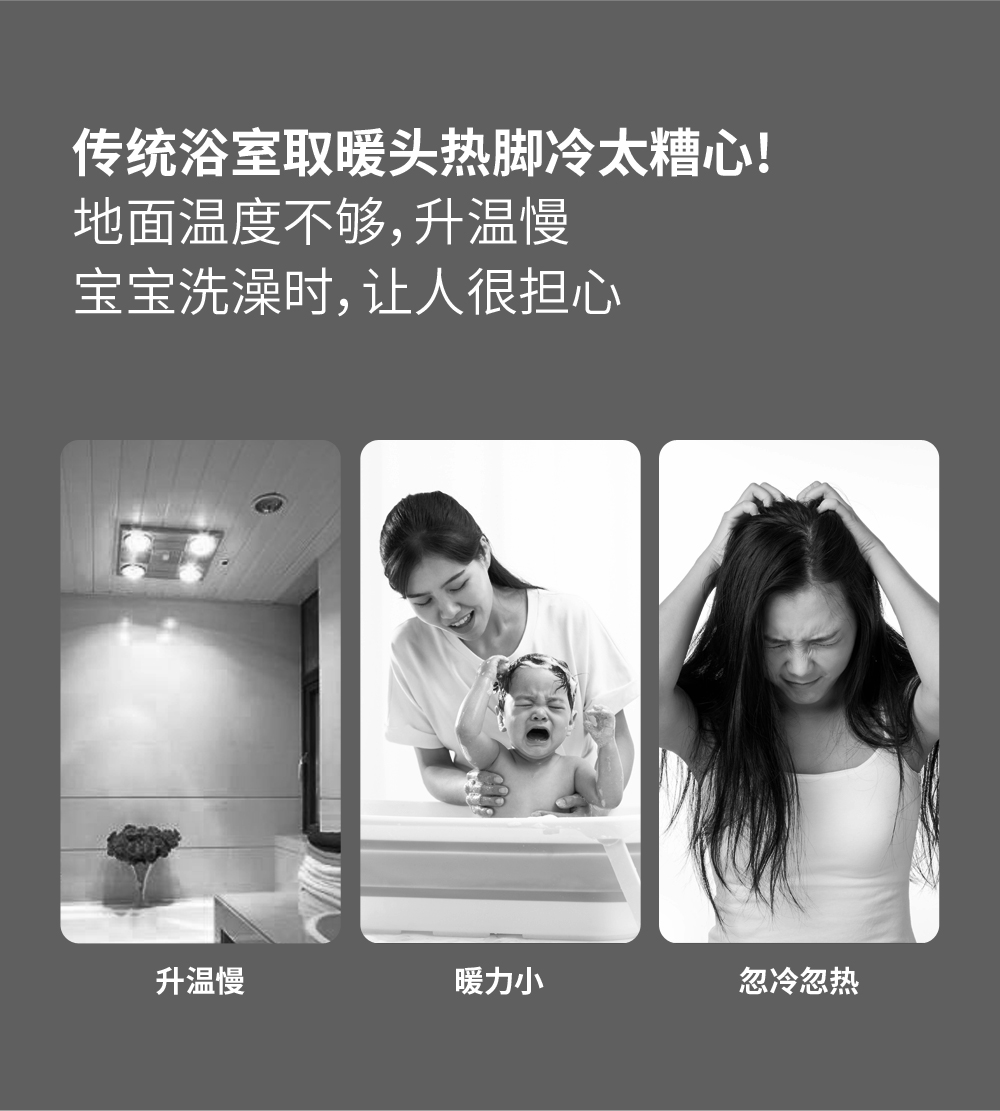 11號(hào)大暖力詳情頁-新_02