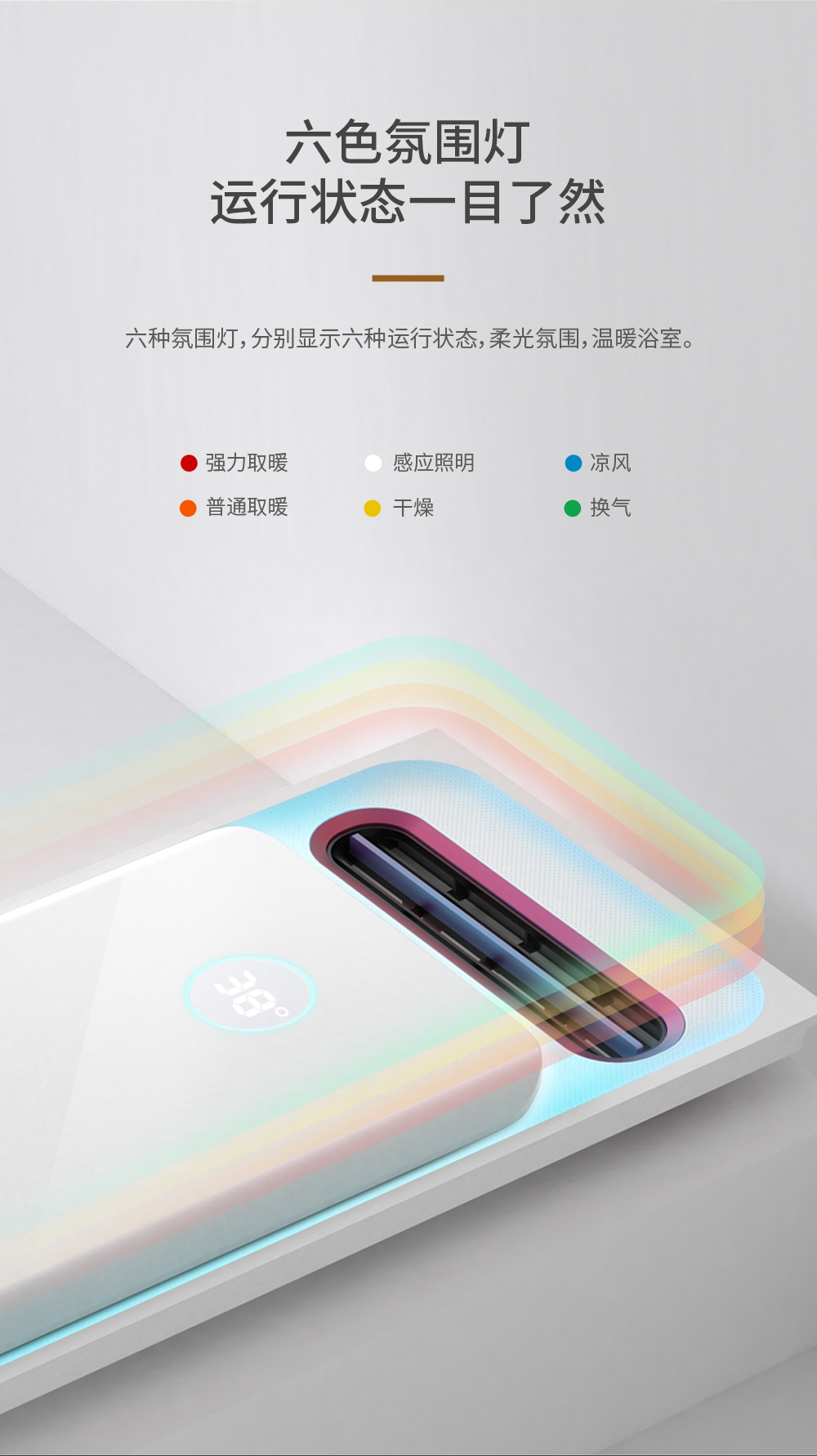 11號(hào)大暖力詳情頁-新_08