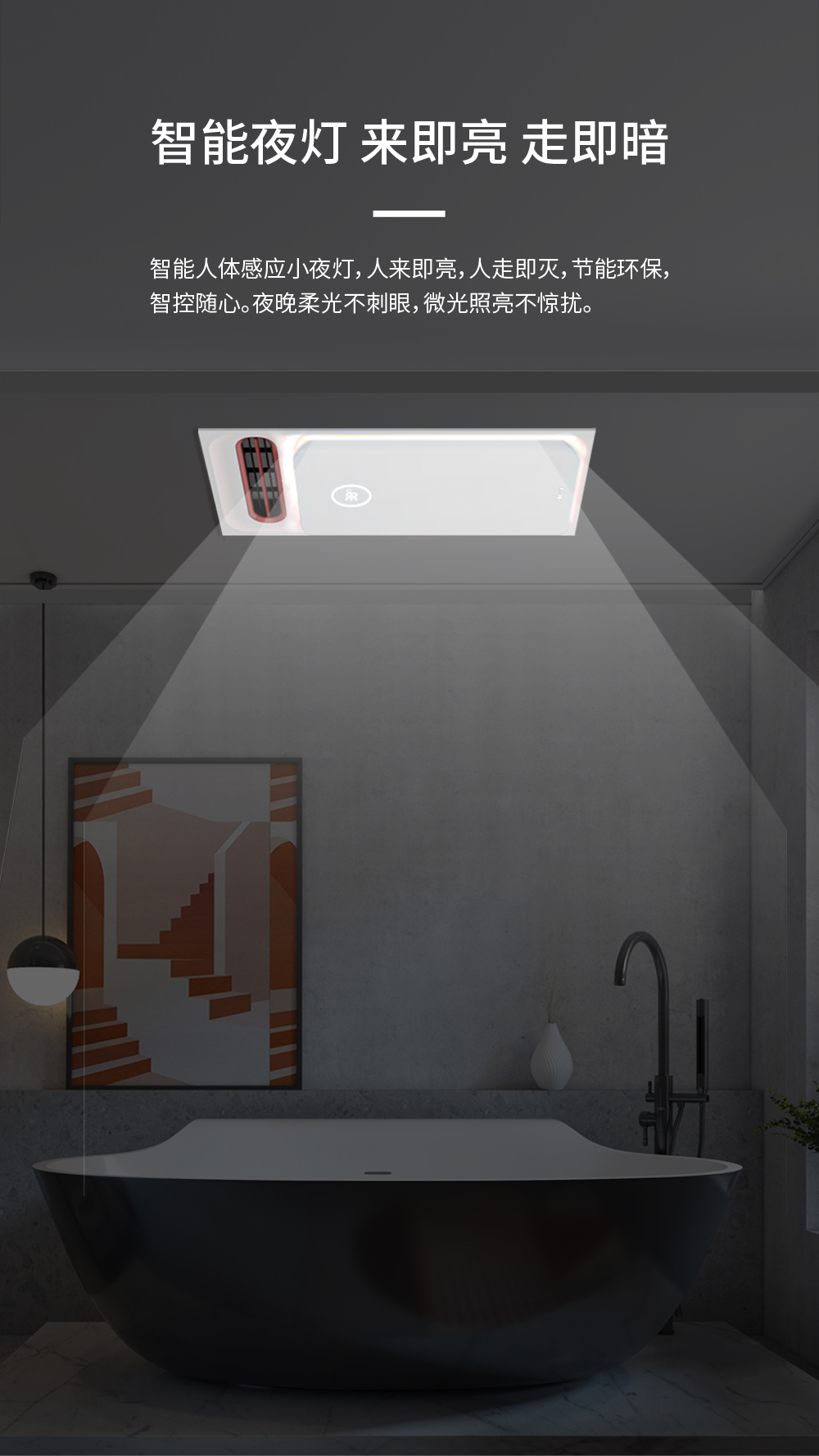 11號(hào)大暖力詳情頁-新_09