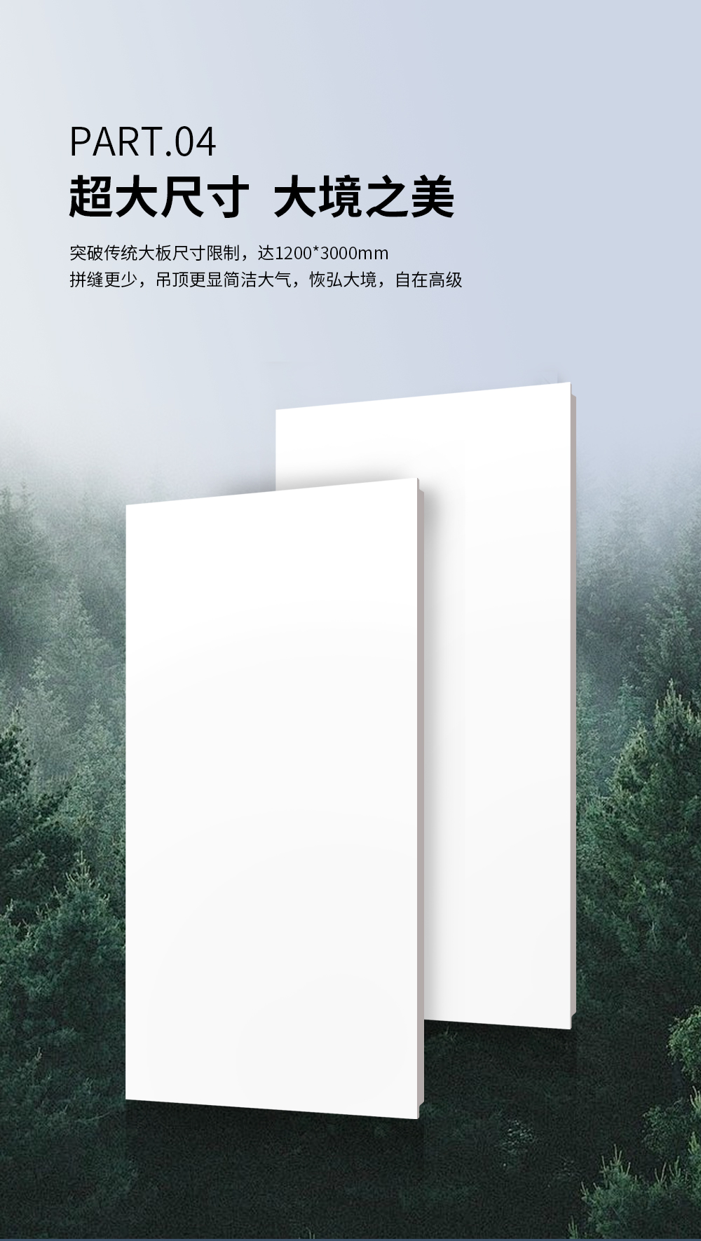 抗油污大板詳情頁(yè)_07