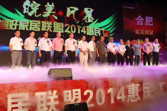 集成吊頂十大品牌，今頂復(fù)古集成吊頂