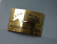散熱器脈沖疲勞試驗機落戶于大連勝威散熱器廠