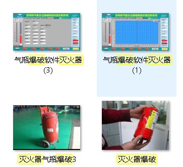 滅火器筒體水壓試驗(yàn)機(jī)|滅火器水壓爆破測試臺|滅火器水壓爆破機(jī)